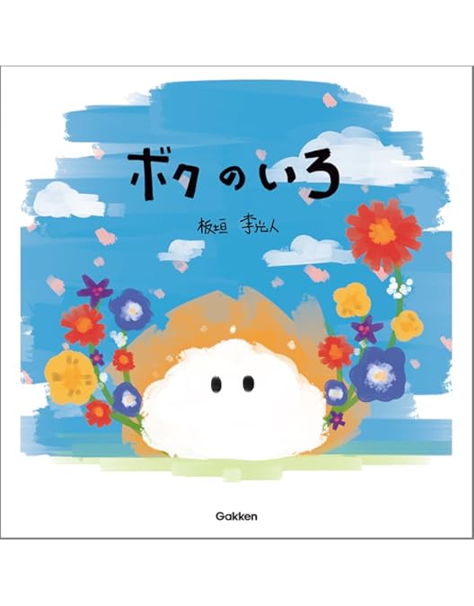 Amazon.co.jp: 「秘密 ～THE TOP SECRET～」Blu-ray BOX(特典なし